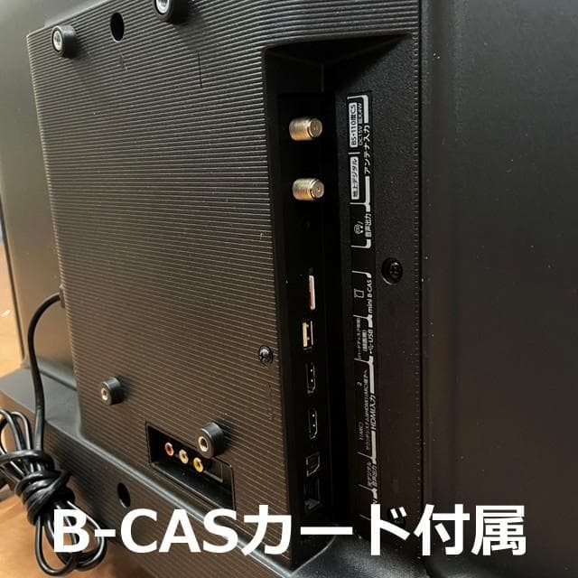 東芝 液晶テレビ REGZA 32S24（23年製）㉚