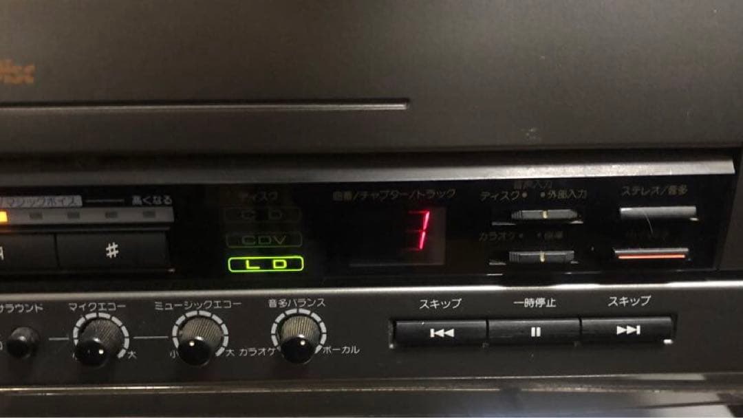 Pioneer パイオニア　CLD-K80 LDプレーヤー　リモコン付き