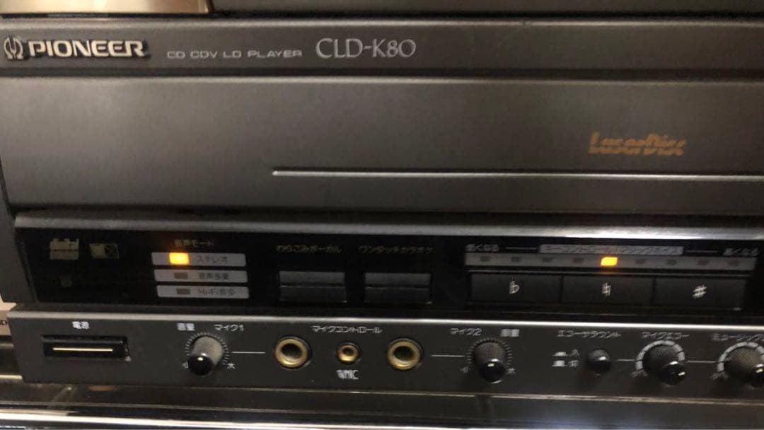 Pioneer パイオニア　CLD-K80 LDプレーヤー　リモコン付き