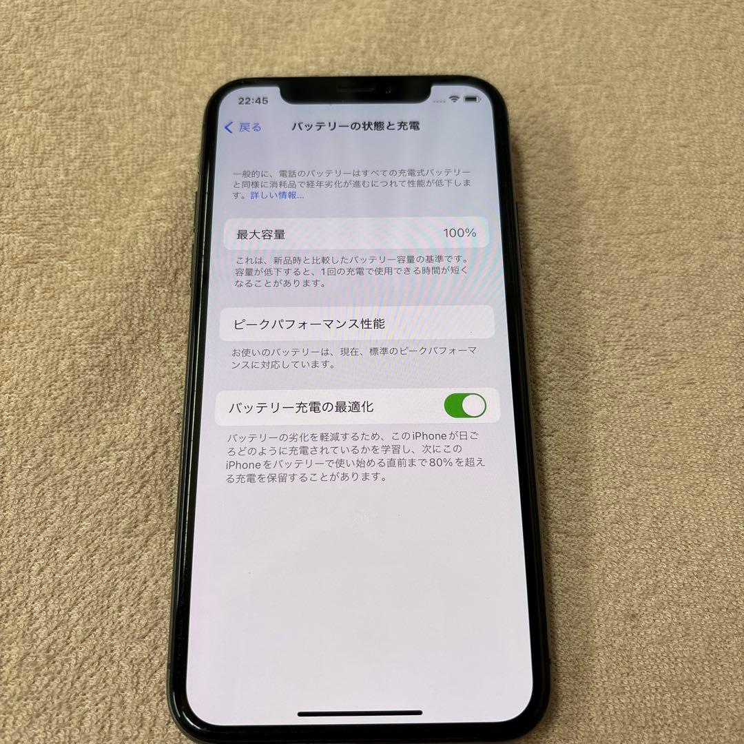携帯電話本体 Apple iPhone X 256GB