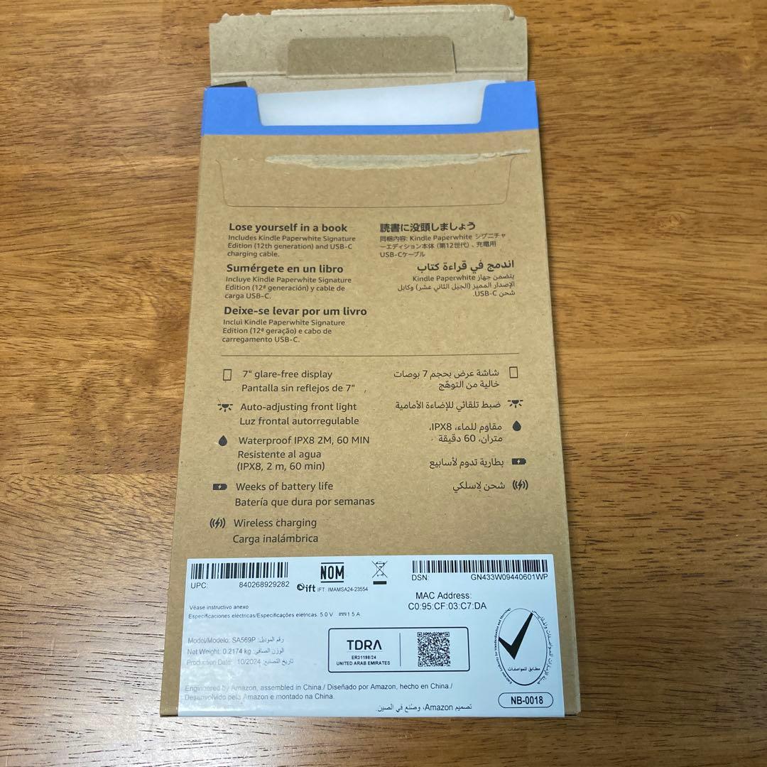 Kindle Paperwhite シグニチャー 12世代 フィルム,カバー付