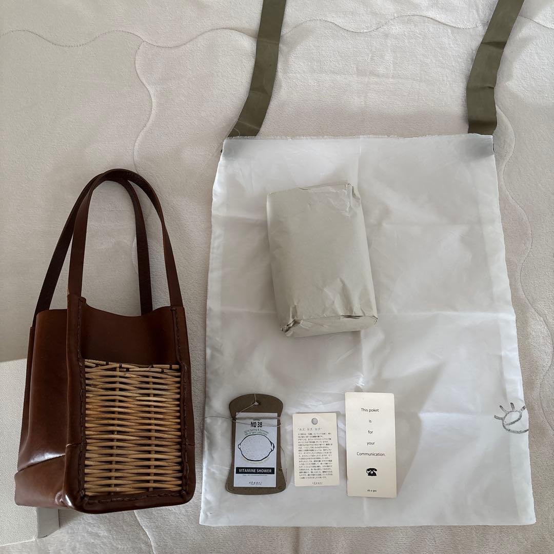 ブラウンレザーかごバッグ