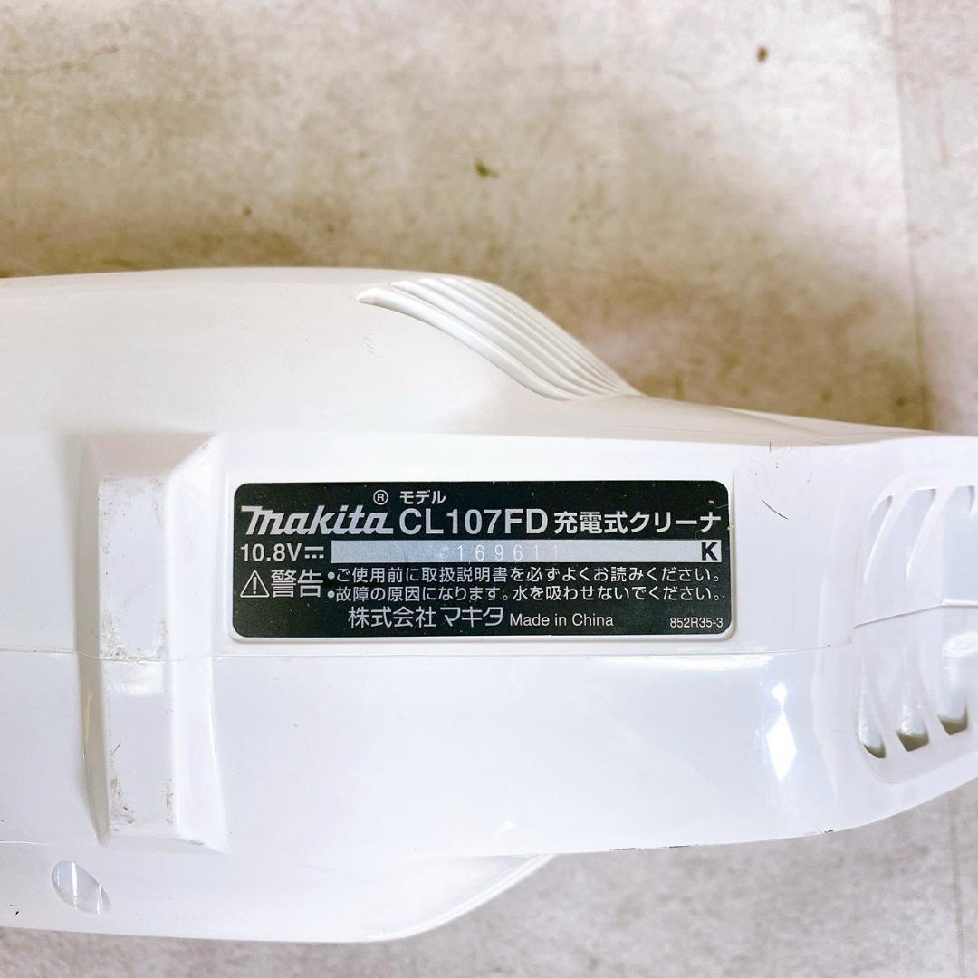 makita マキタ 充電式スティッククリーナー CL107FD