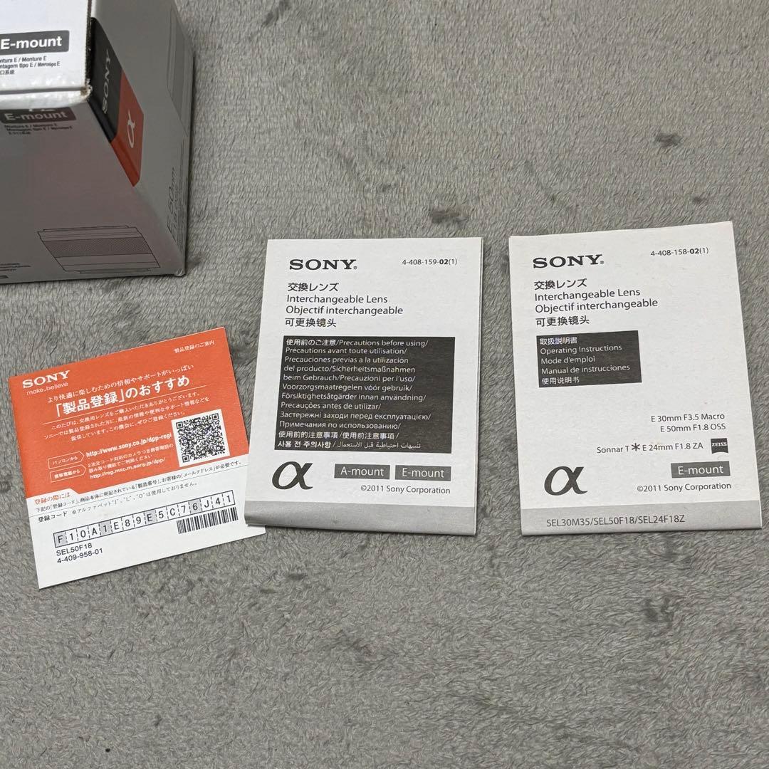 Sony E 50mm F1.8 OSS レンズ sel50f18