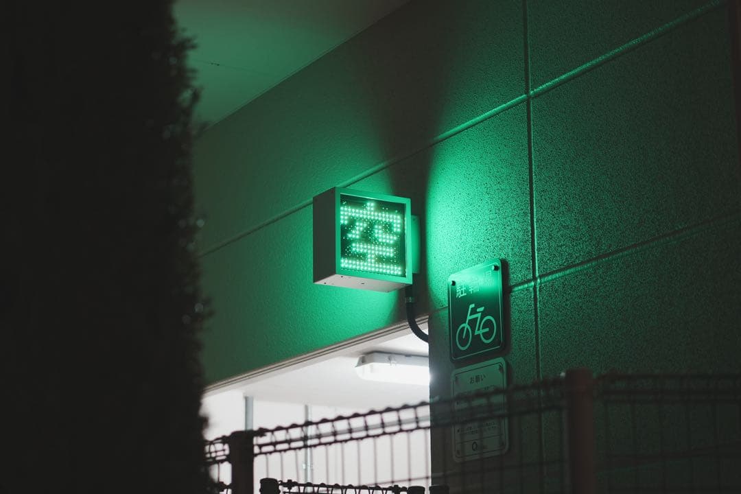 Sony E 50mm F1.8 OSS レンズ sel50f18