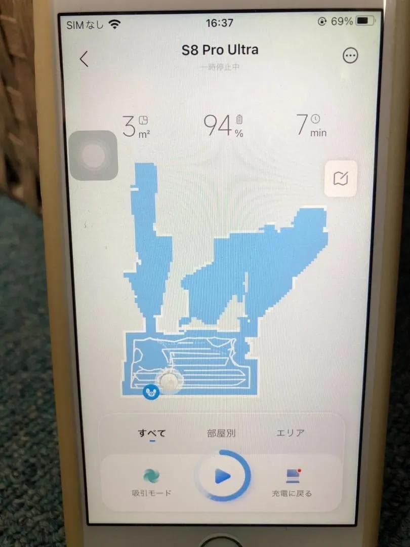 Y★605 ロボロック ロボット掃除機 S8 Pro Ultra