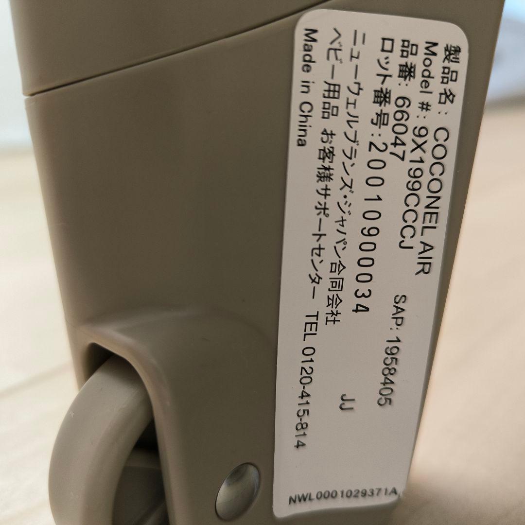 極美品✨ Aprica アップリカ ココネルエアー ベビーベッド ココア