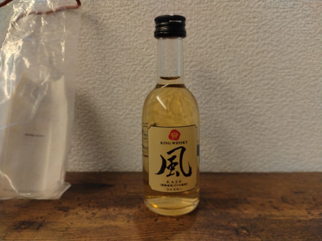 【kg,o】 ミニチュアボトル8本セット