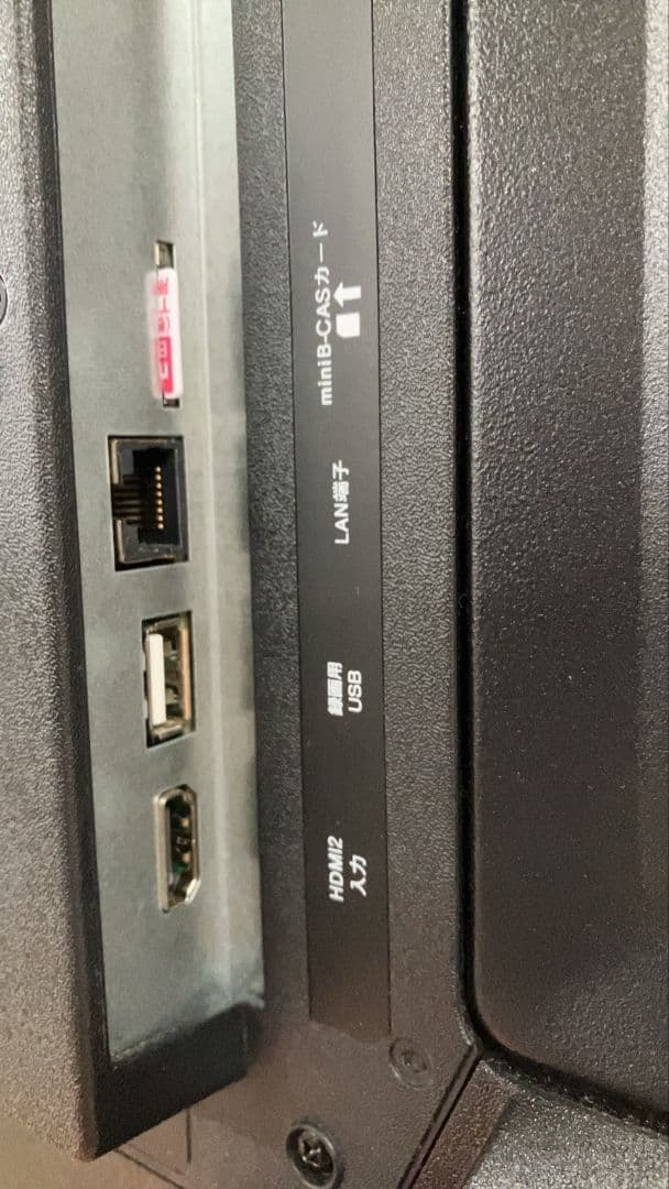 テレビ 32V型 全国送料無料 2022年 AP-32C400 TV