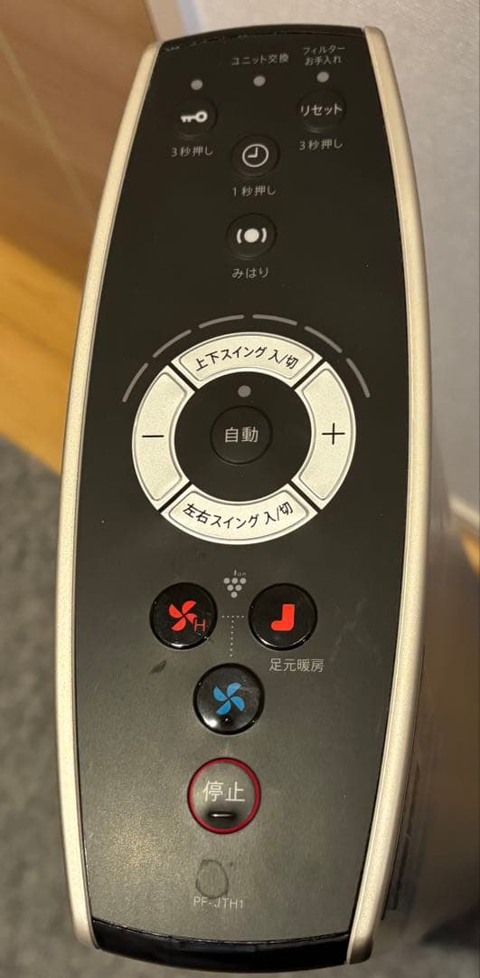 SHARP 2021年 プラズマクラスタースリムイオンファン PF-JTH1-N