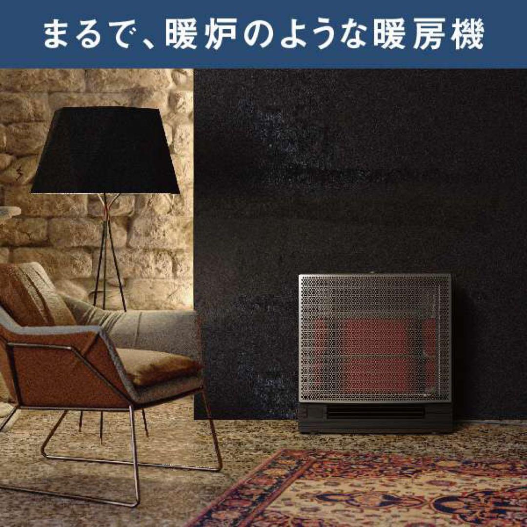 展示品 DAIKIN ハイブリッドセラムヒート WRH134ASH ダークグレー