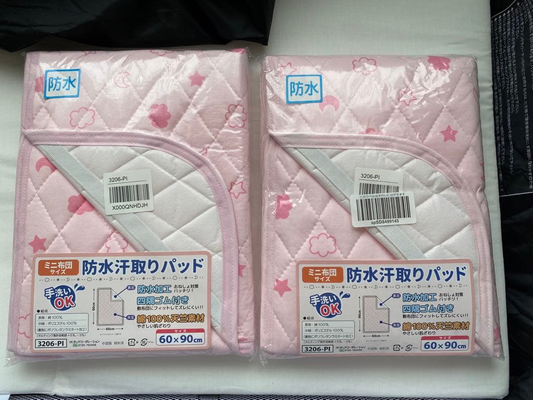 カトージ　ベビーベッド　マット、防水パッド付き