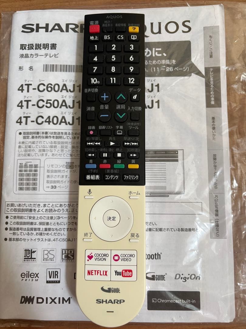 シャープ 40V型 4K液晶テレビ AQUOS 4T-C40AJ1