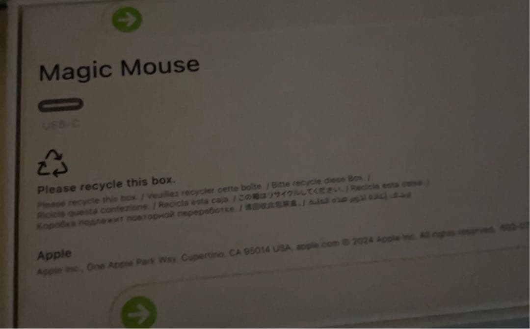 新品未使用　未開封　Apple Magic Mouse