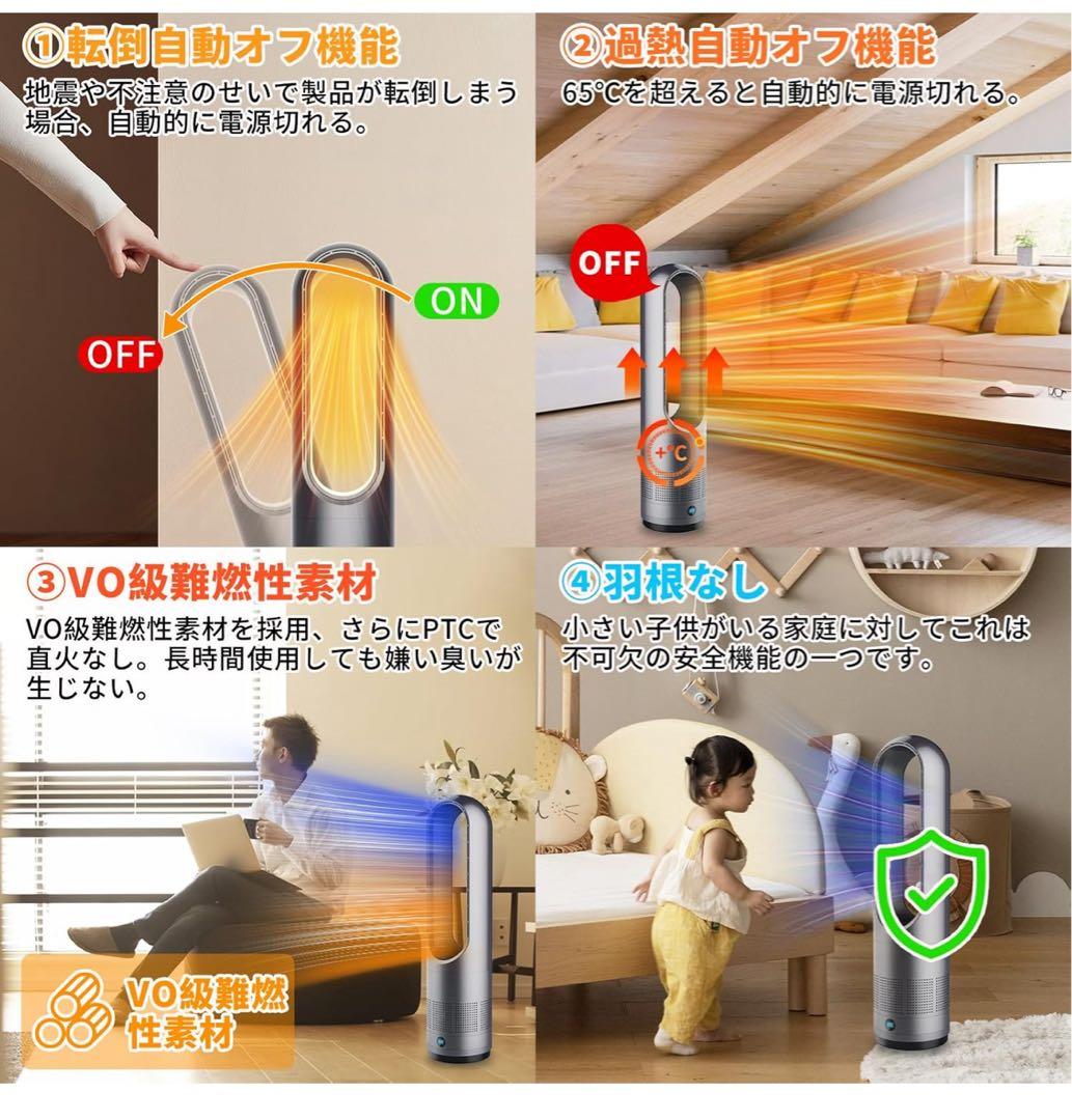 2025年新型冷暖兼用・羽根なし】扇風機 タワーファン ８段階送風3段階温風切替