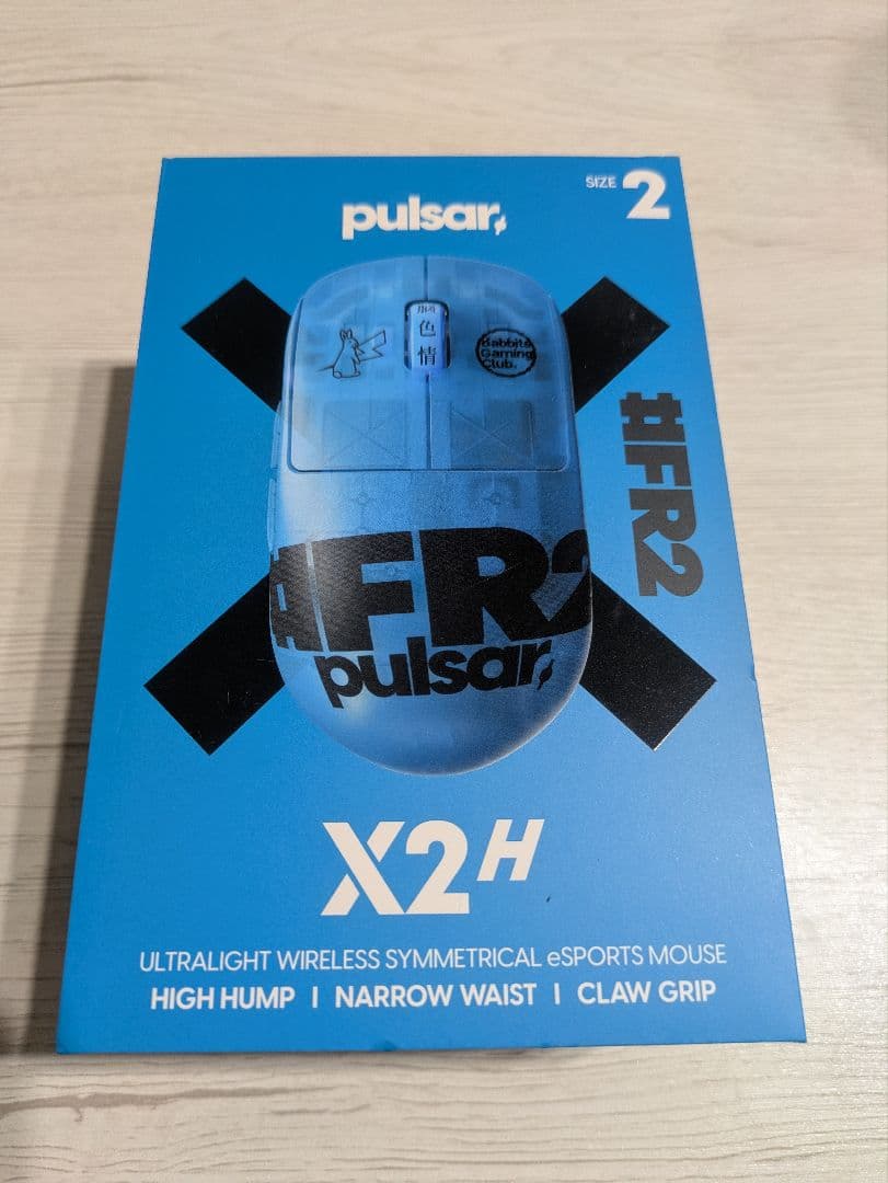 マウス・トラックボール Pulsar X2H FR2 Edition(Medium)+4K Dongle