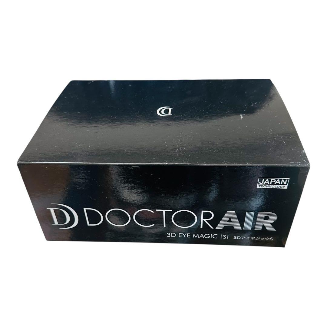 【新品】ドクターエア 3DアイマジックS EM-03