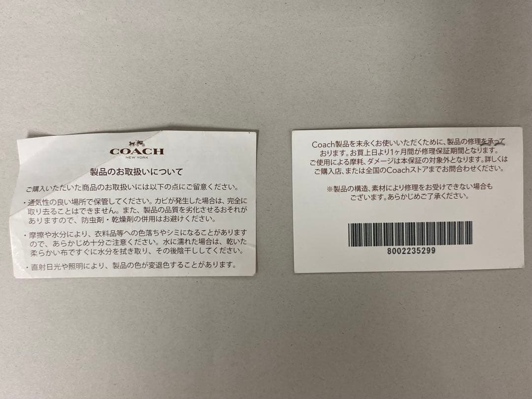 COACH コーチ ビジネスバッグ 黒 レザークロスグレーン ブリーフケース