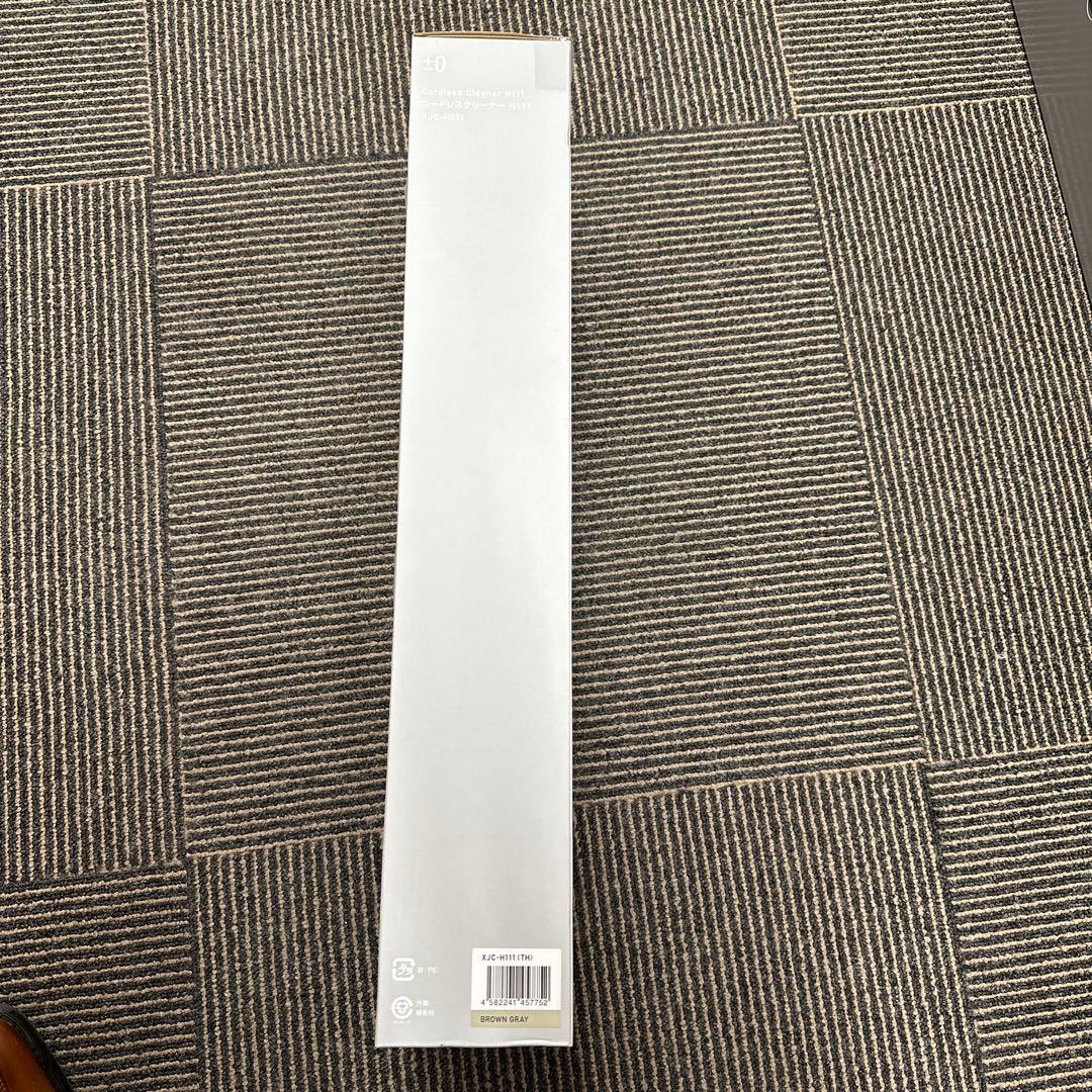 プラスマイナスゼロ　スティック型コードレスクリーナー本体【新品】