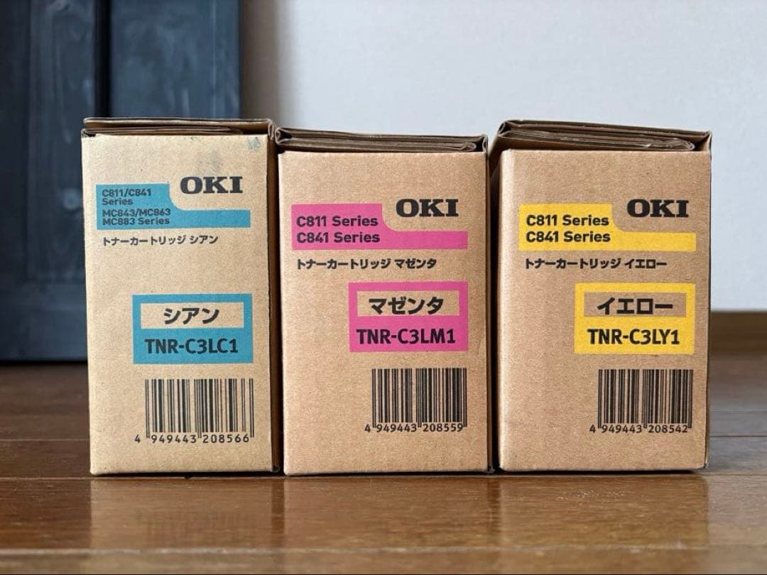 ［新品］OKI C811/C841 シリーズ トナーカートリッジ3本