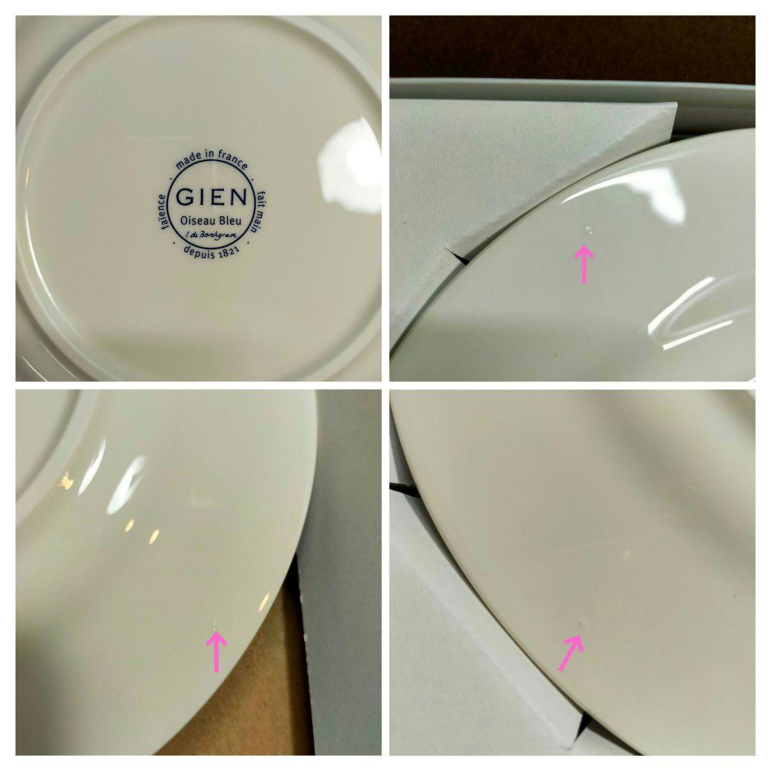 ジアン オワゾブルー フルーツ チェリー 22cmプレート4枚セット No.1