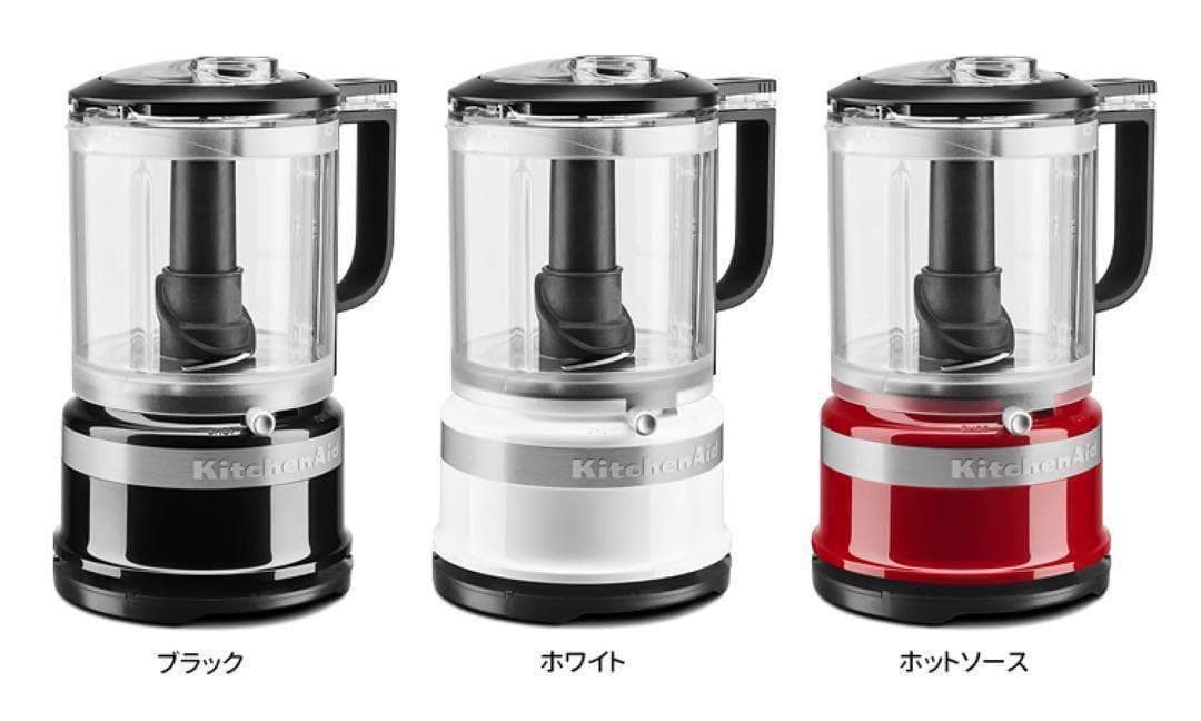 Kitchen Aid キッチンエイド フードプロセッサー白②