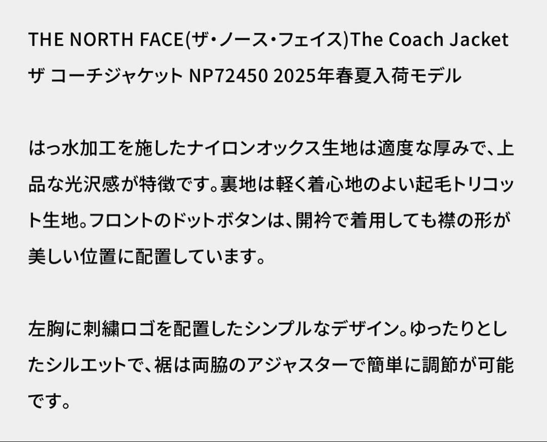ジャケット・アウター THE NORTH FACE The Coach Jacket NP72450