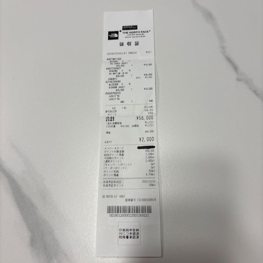 ジャケット・アウター THE NORTH FACE The Coach Jacket NP72450