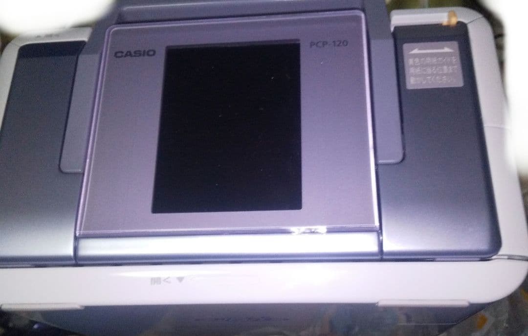 プリン写ル CASIO デジタル写真年賀状印刷プリントシール印刷機 インク付