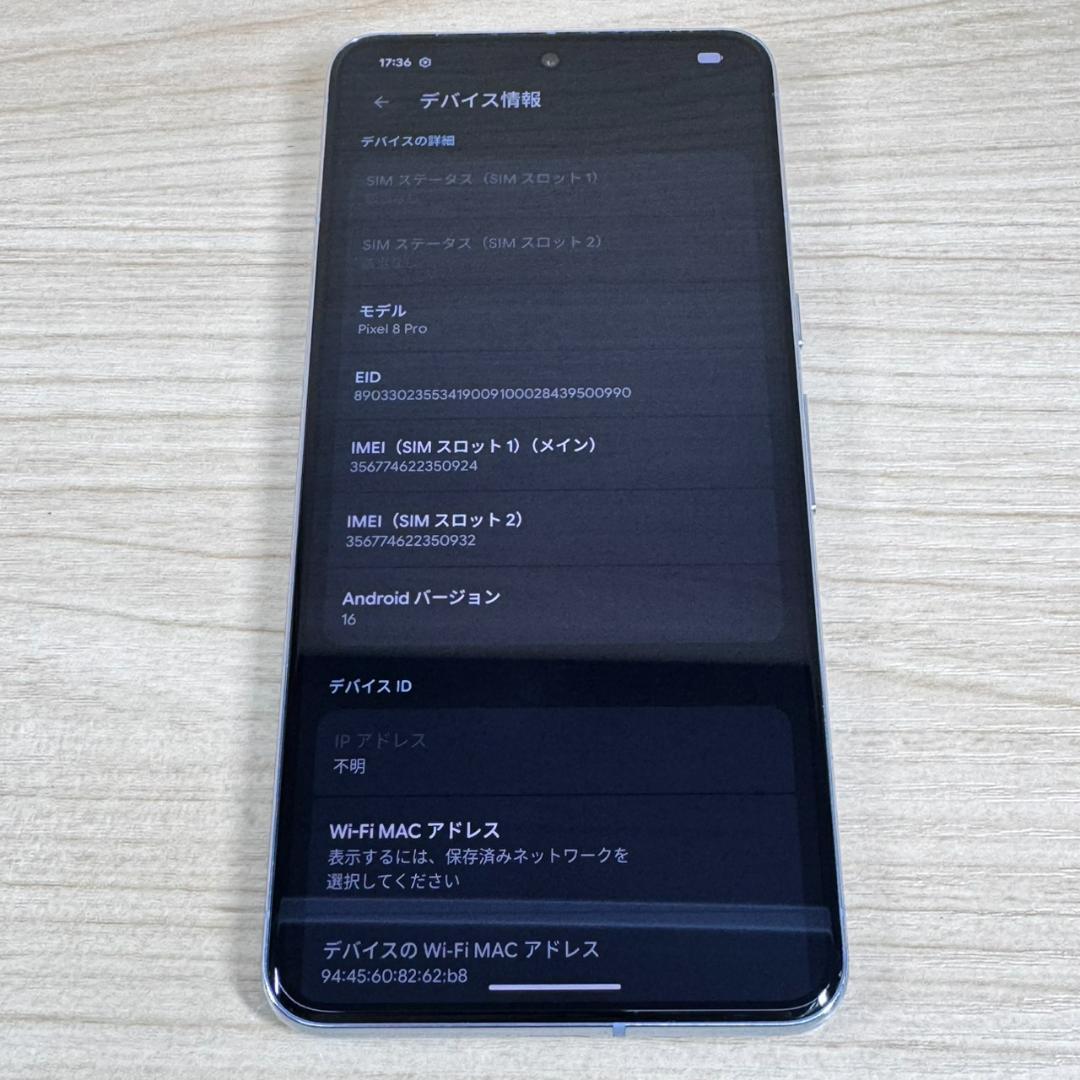 P269 SIMフリー Google Pixel8 Pro 256GB