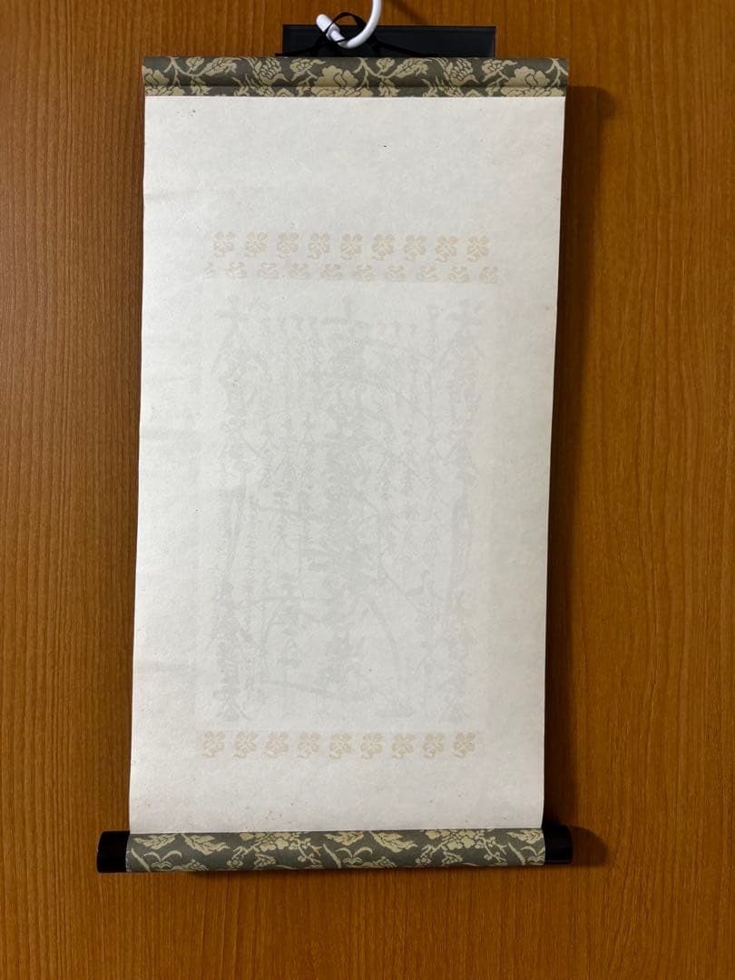 創価学会 御本尊 掛軸 曼荼羅 日蓮大聖人　掛け軸