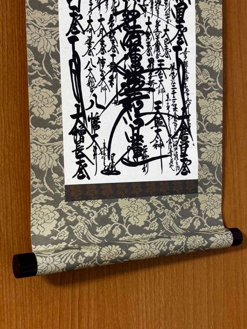 創価学会 御本尊 掛軸 曼荼羅 日蓮大聖人　掛け軸