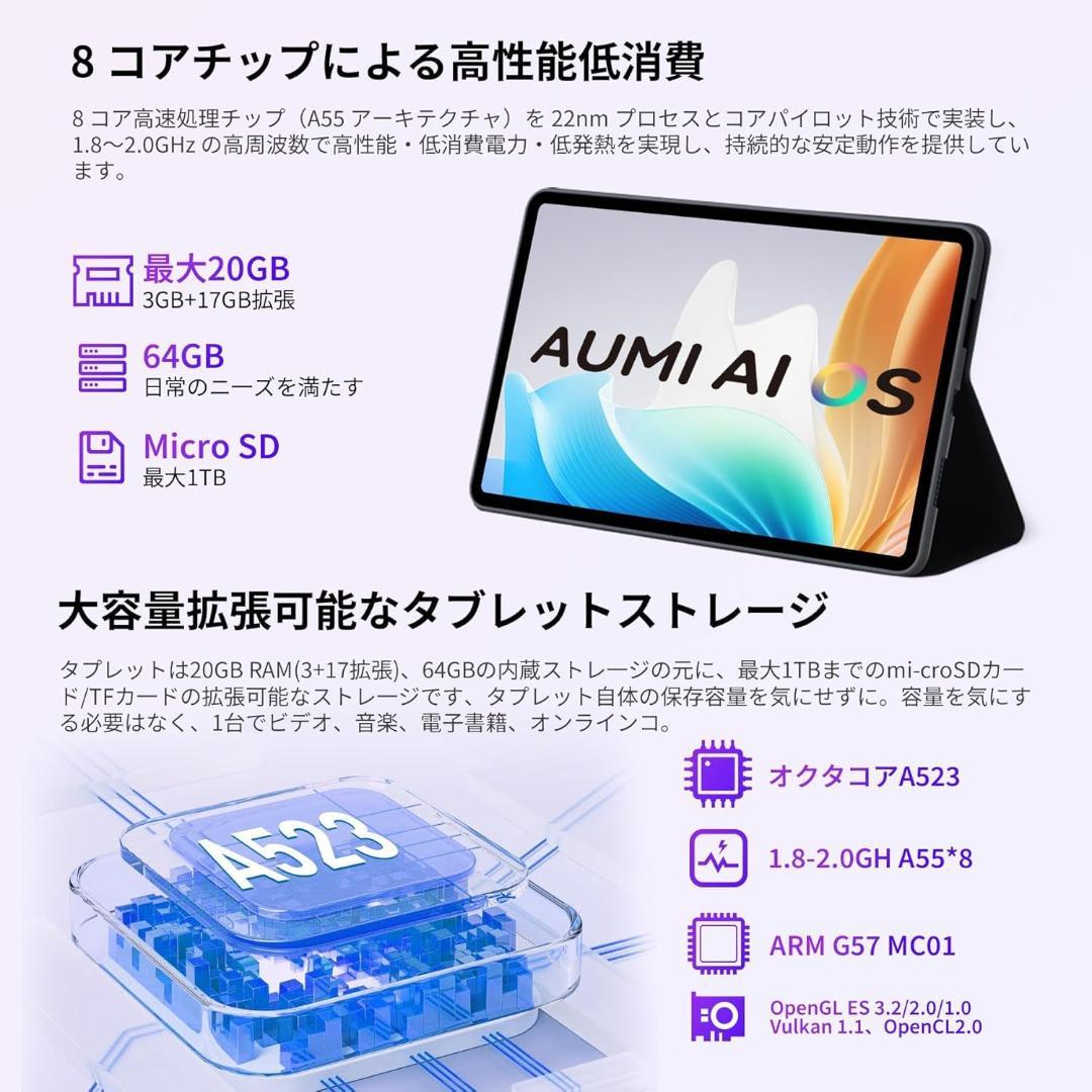 タブレット 10インチ Android 15 wi-fiモデル 8コアCPU