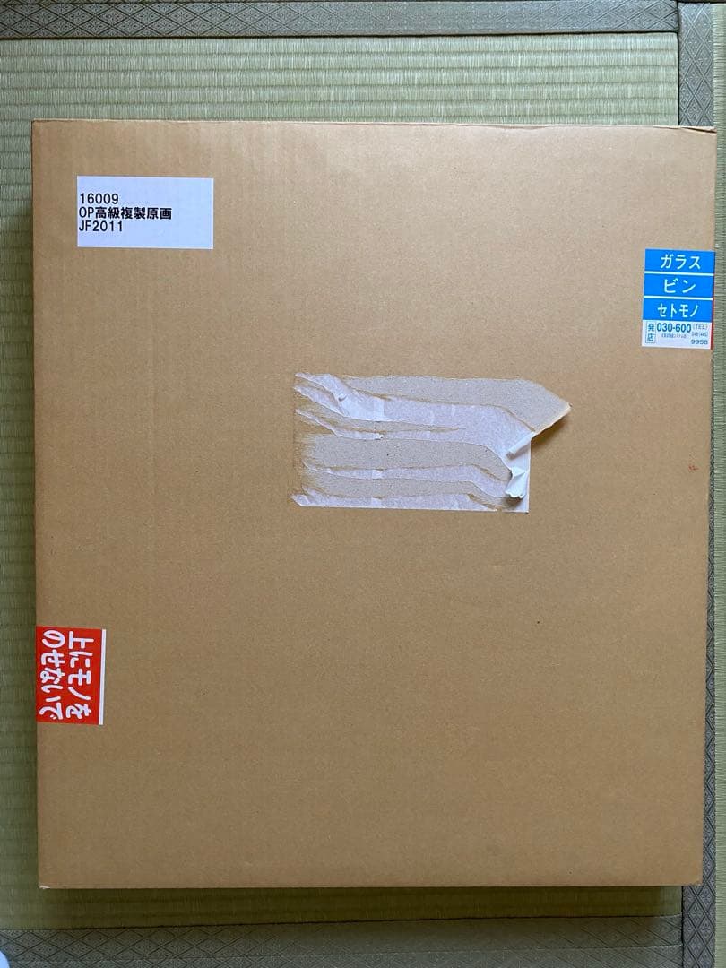 ワンピース OP高級複製原画JF2011 16009 新品