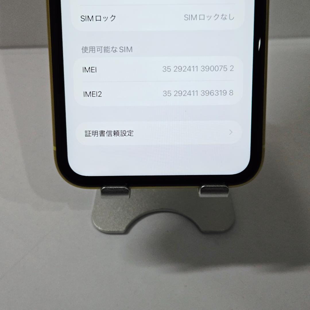 08 iPhone11 イエロー SIMフリー 極美品 バッテリー84%