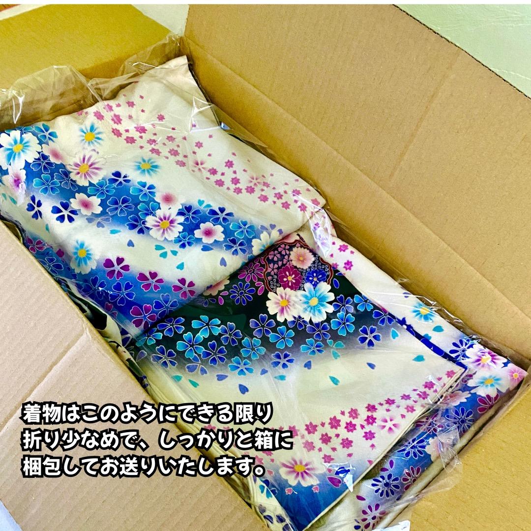 振袖 正絹 紺 熨斗目 桜 豪華金彩 暈し L 身丈169 裄68 成人式