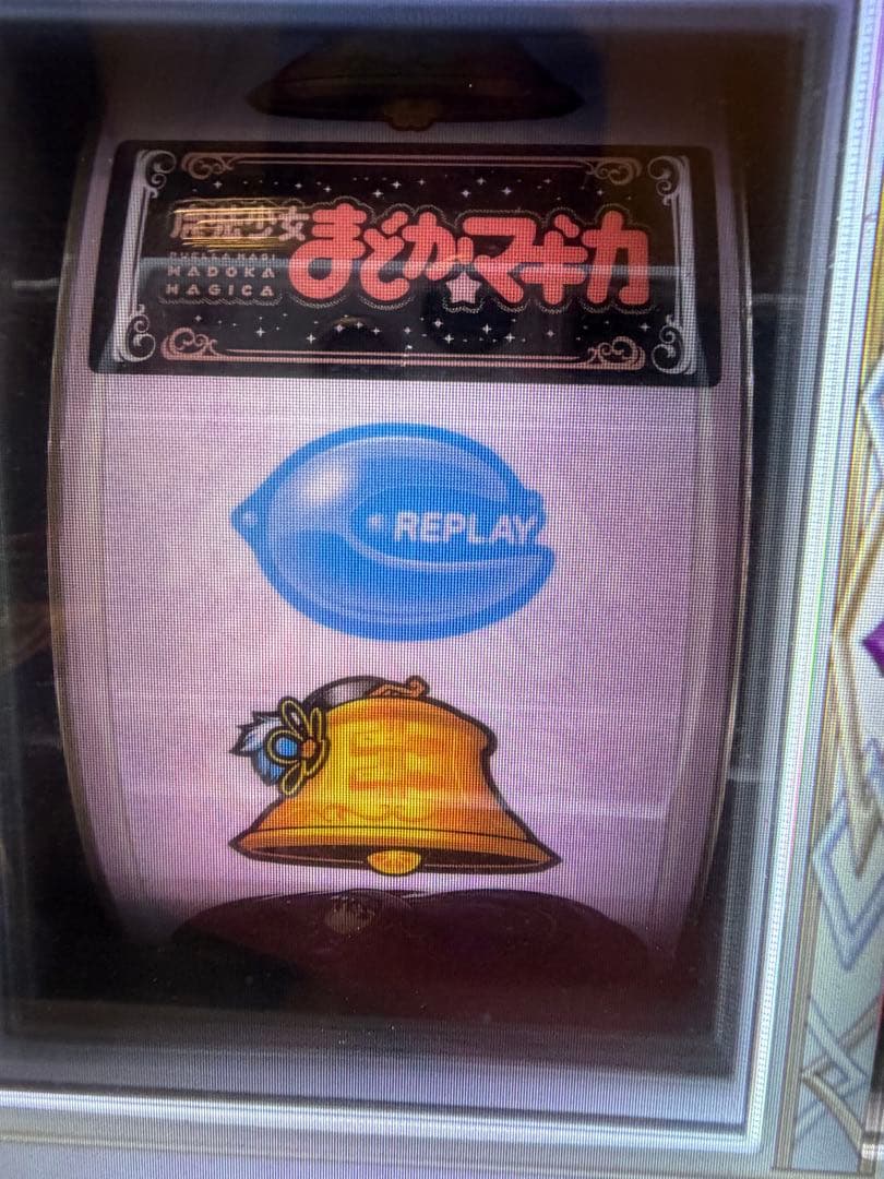 まどマギ　初代　アルティメットまどか&リボンほむらver.　実機