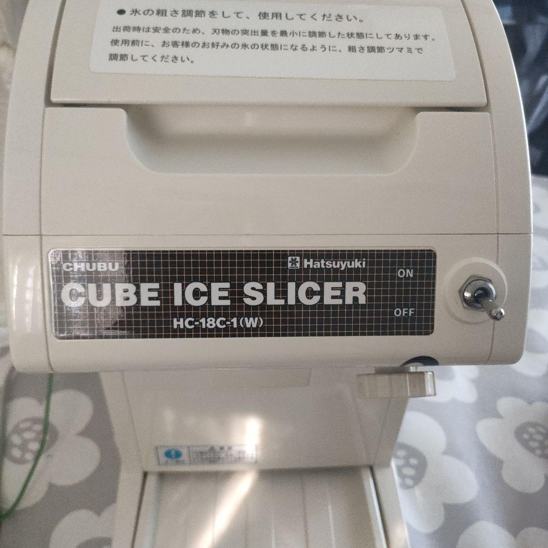 Hatsuyuki かき氷機 HC-18C1(W)　アイススライサー