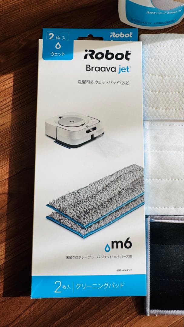 ブラーバジェット m6 iRobot Braava jet m6床拭きロボット