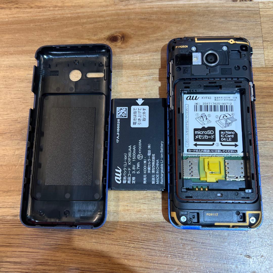 C742 au SIMフリー　KYOCERA KYF43 8GB
