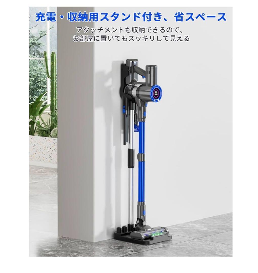 掃除機 コードレス　超強吸引　静音　軽量　自立式　60分連続稼働