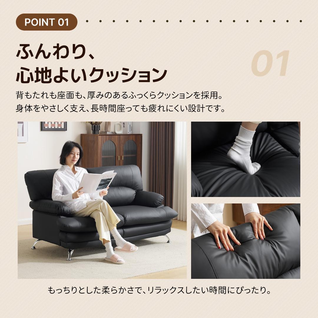 ソファー ソファ 2人掛け 幅155cm 2人掛け 北欧 ソフトレザーソファー