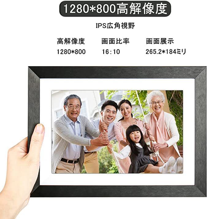 高精細！デジタルフォトフレーム☆10.1インチ タッチスクリーン