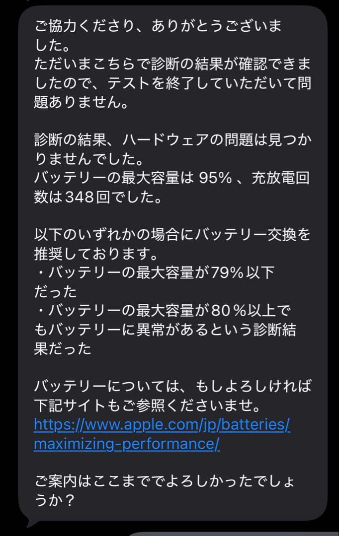 iPad Pro 11インチ 第3世代 Wi-Fi 256GB M1