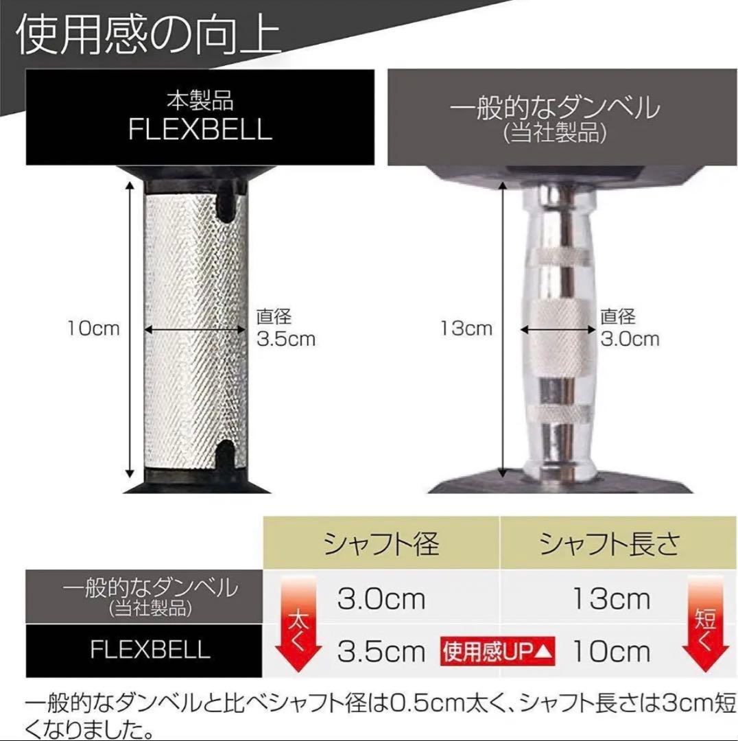 32kg 単品 (NUO 正規代理店)可変式ダンベル