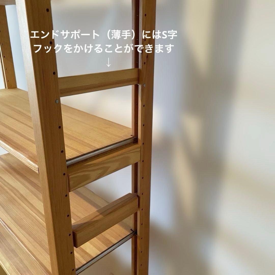 ikikukka 北欧パイン材　本棚　ユニットシェルフ