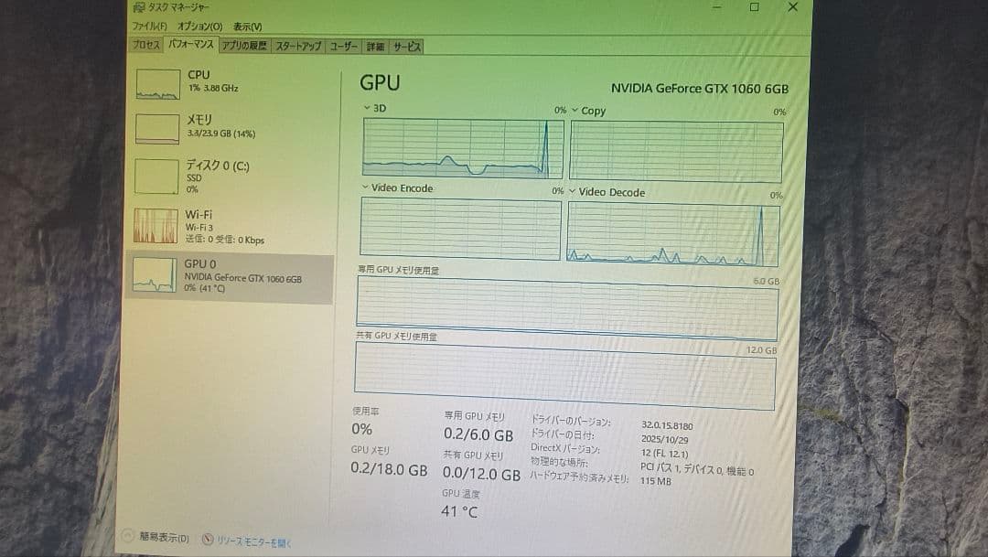 PALIT GTX 1060 JETSTREAM 6G 動作確認済み