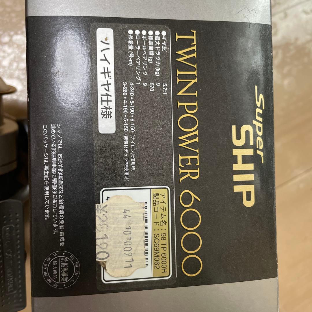 マ*T様 SHIMANO 98TWIN POWER 6000 リール