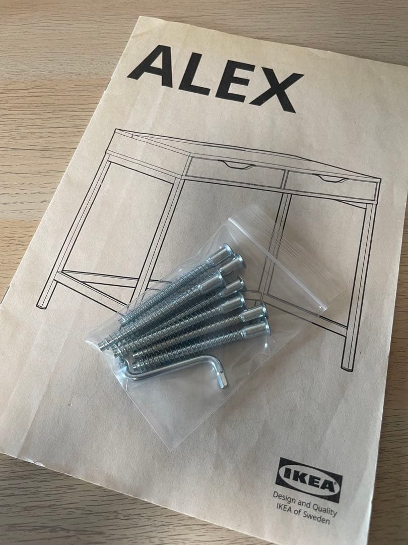 IKEA ALEX アレクス　ホワイトステイン/オーク調