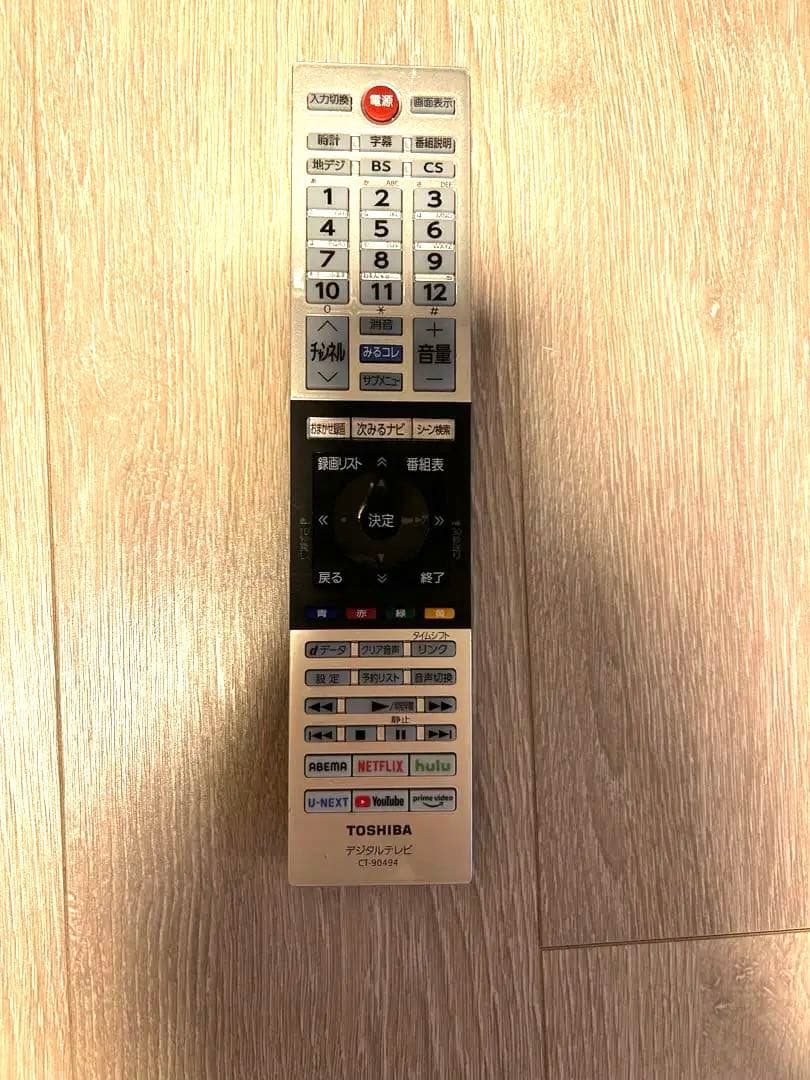 東芝 REGZA 32V34 [32インチ] テレビガード付き